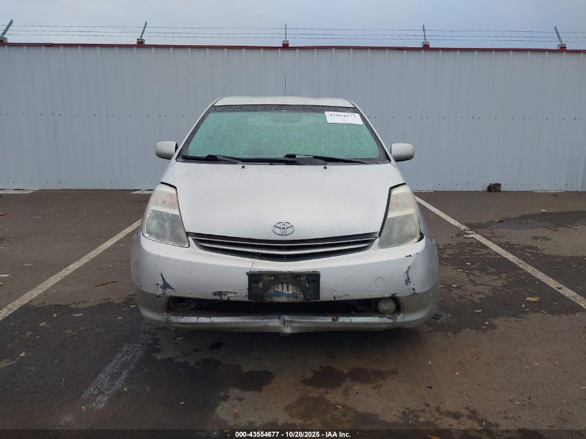 2005 Toyota Prius VIN: JTDKB20U953044604 Lot: 43554677