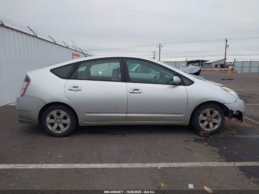 2005 Toyota Prius VIN: JTDKB20U953044604 Lot: 43554677