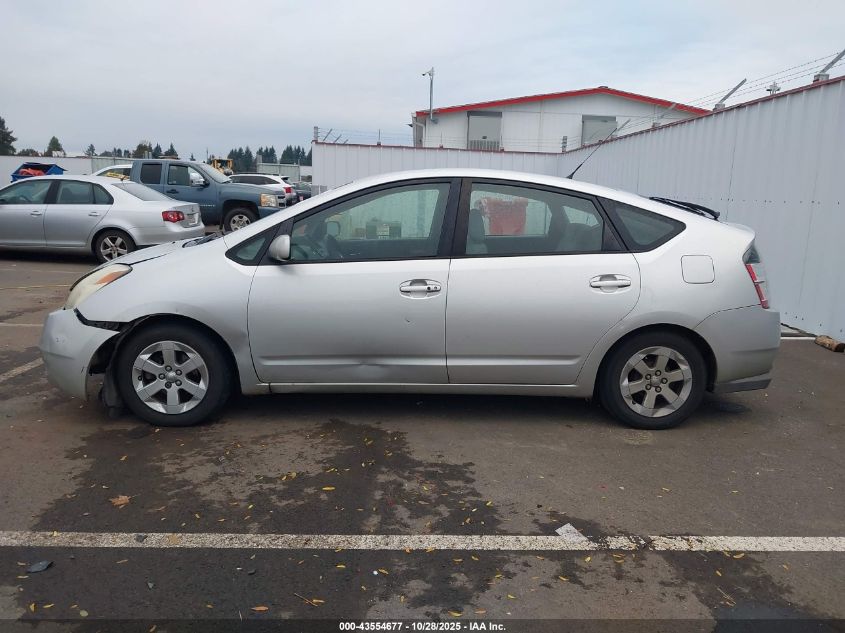 2005 Toyota Prius VIN: JTDKB20U953044604 Lot: 43554677