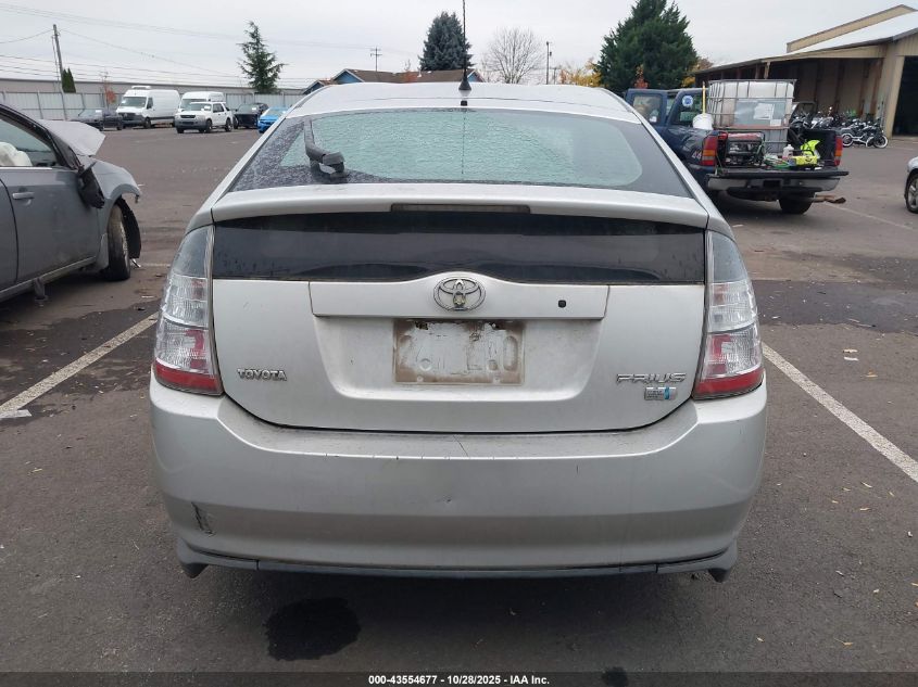 2005 Toyota Prius VIN: JTDKB20U953044604 Lot: 43554677