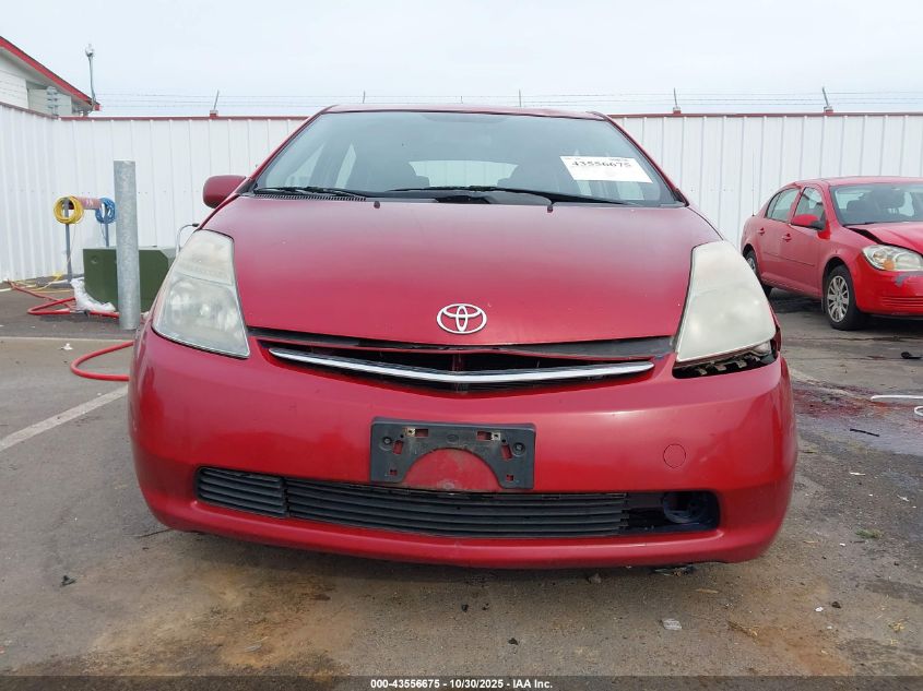 2006 Toyota Prius VIN: JTDKB20U067080532 Lot: 43556675