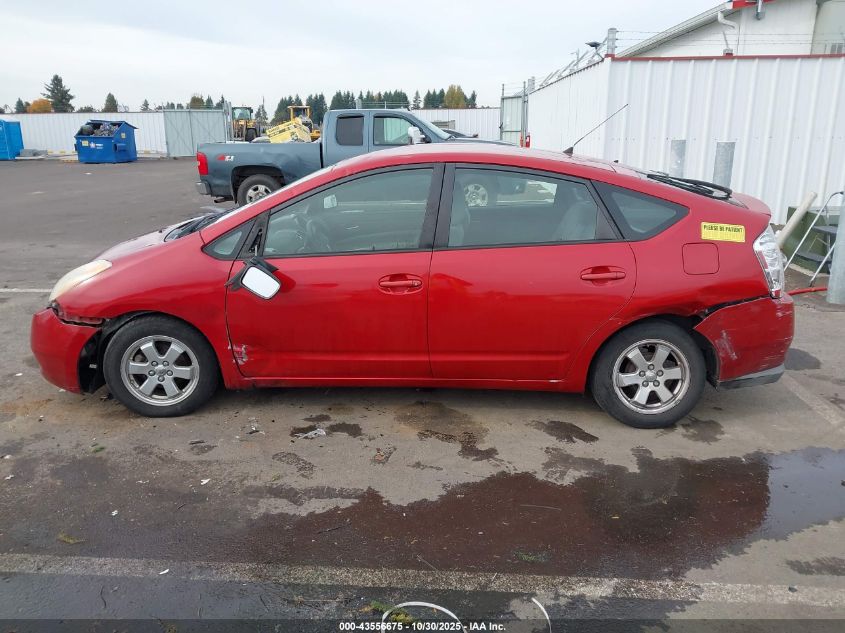 2006 Toyota Prius VIN: JTDKB20U067080532 Lot: 43556675