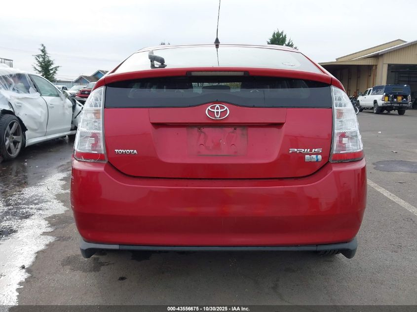 2006 Toyota Prius VIN: JTDKB20U067080532 Lot: 43556675