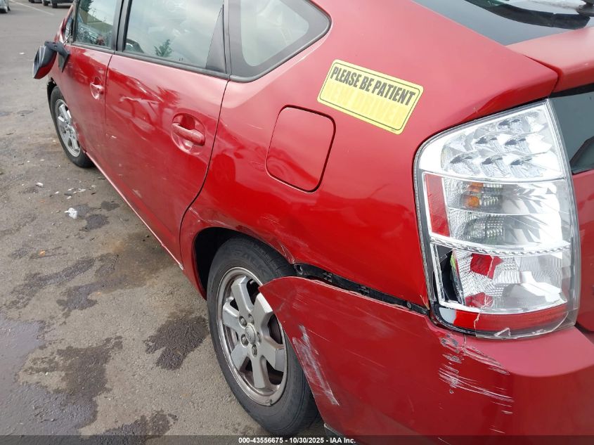 2006 Toyota Prius VIN: JTDKB20U067080532 Lot: 43556675