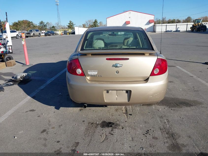 2006 Chevrolet Cobalt Ls VIN: 1G1AK55F367618432 Lot: 43557357