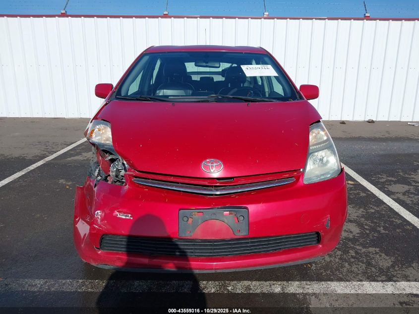 2007 Toyota Prius VIN: JTDKB20U577683333 Lot: 43559316