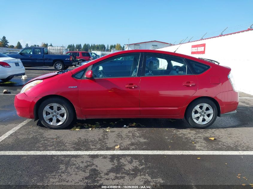 2007 Toyota Prius VIN: JTDKB20U577683333 Lot: 43559316