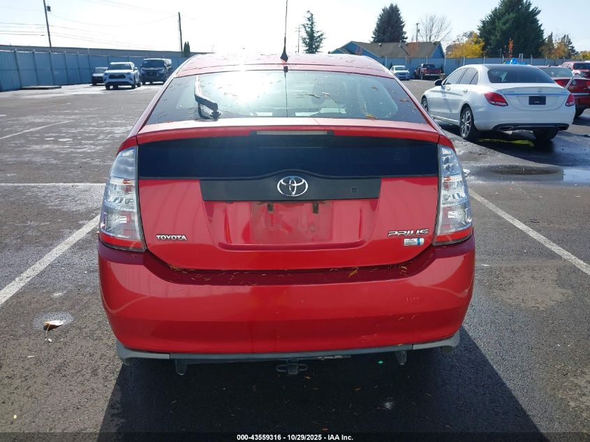 2007 Toyota Prius VIN: JTDKB20U577683333 Lot: 43559316