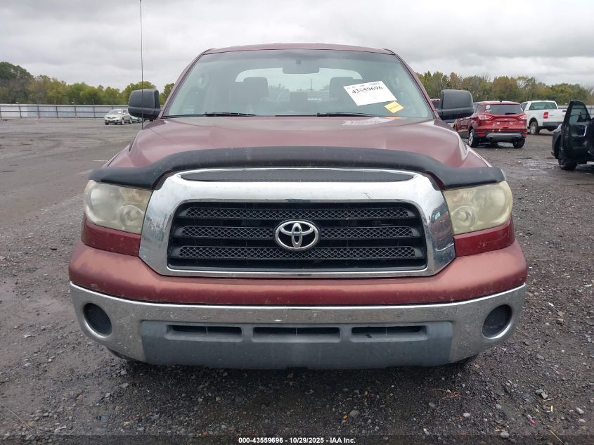 2008 Toyota Tundra Base 4.7L V8 VIN: 5TBRT54128S459708 Lot: 43559696