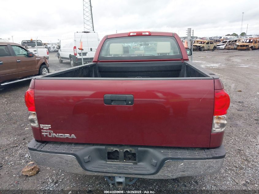 2008 Toyota Tundra Base 4.7L V8 VIN: 5TBRT54128S459708 Lot: 43559696
