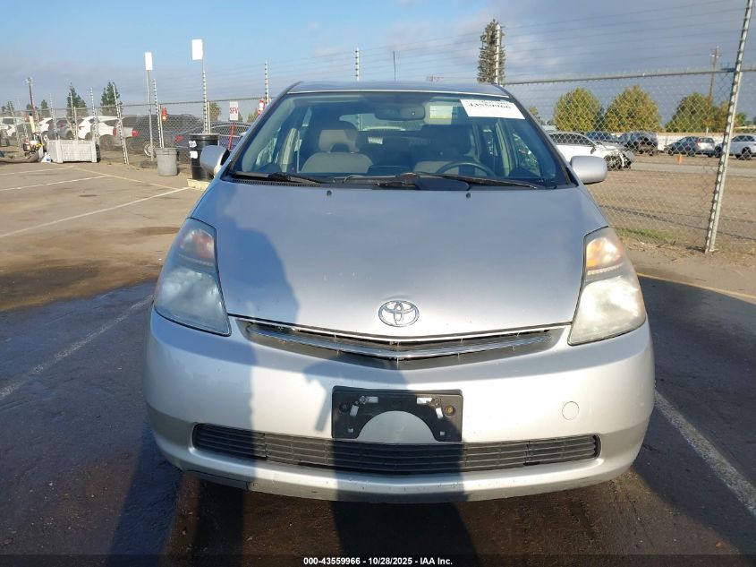 2009 Toyota Prius VIN: JTDKB20U593486303 Lot: 43559966