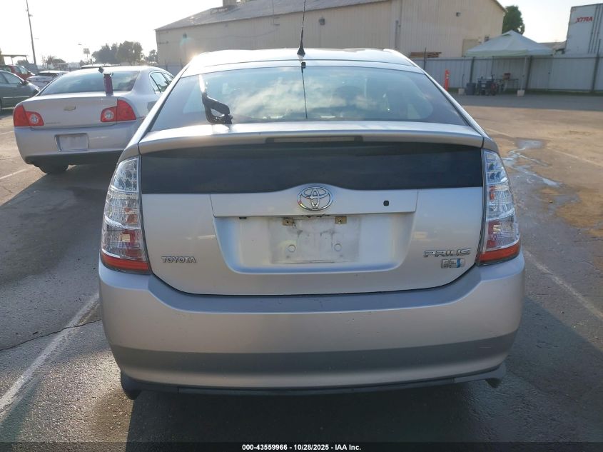 2009 Toyota Prius VIN: JTDKB20U593486303 Lot: 43559966
