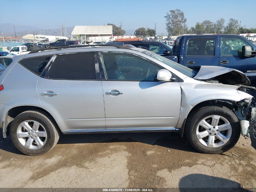 2007 Nissan Murano Sl VIN: JN8AZ08TX7W525958 Lot: 43560379