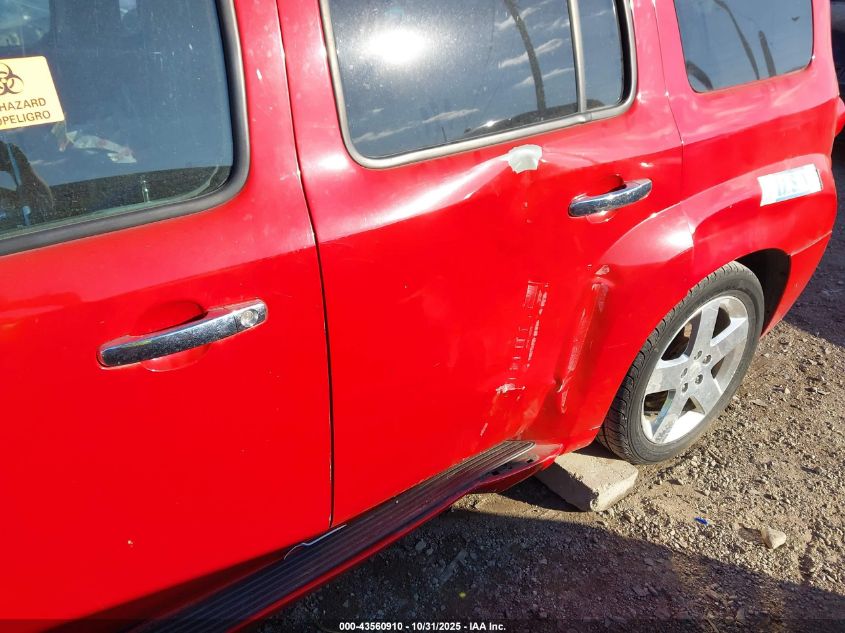 2008 Chevrolet Hhr Lt VIN: 3GNDA33P98S557901 Lot: 43560910