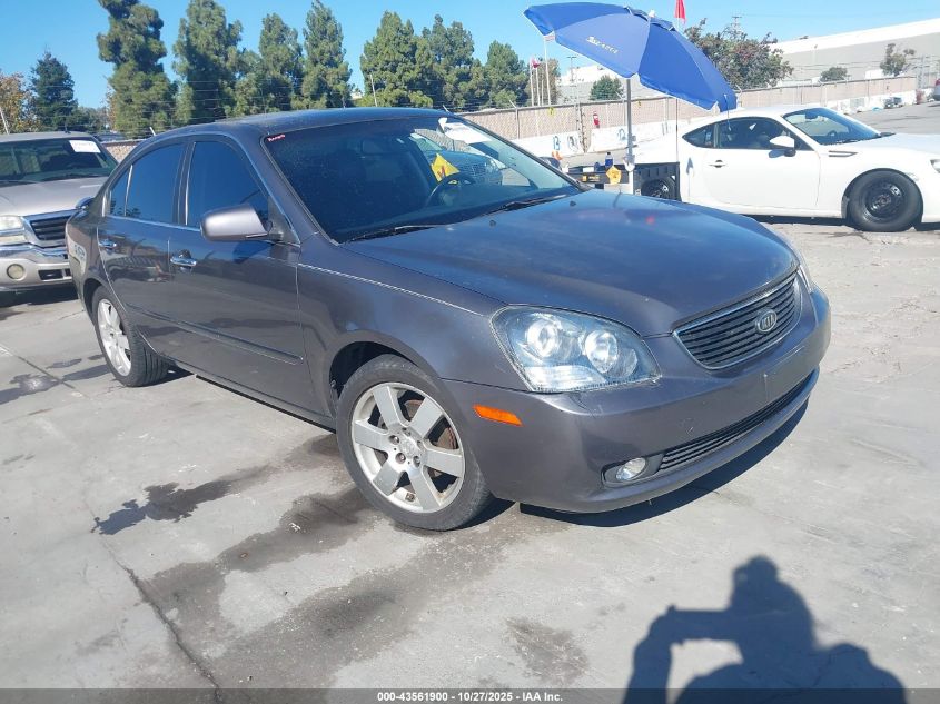 KIA OPTIMA 2007. Lot# 43561900. VIN KNAGE124675117422. Photo 1
