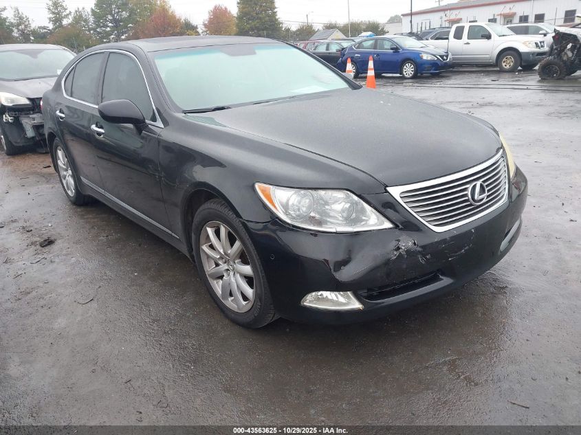 2008 Lexus Ls 460