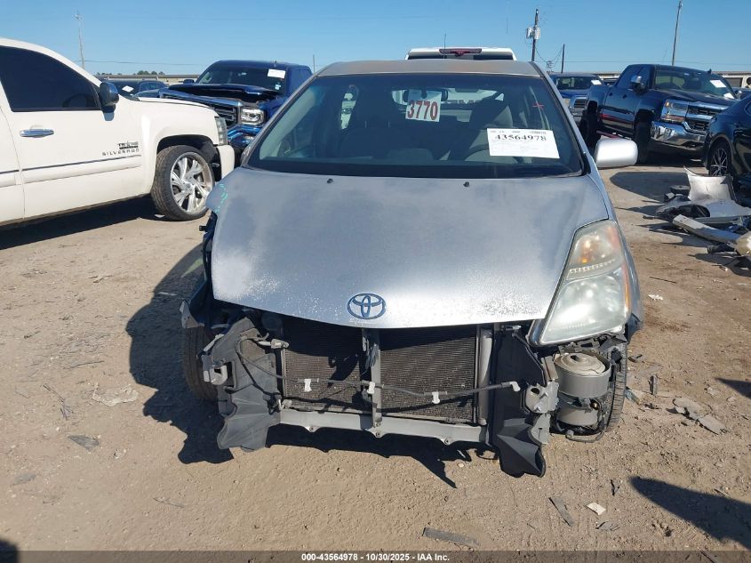 2008 Toyota Prius VIN: JTDKB20UX83346116 Lot: 43564978