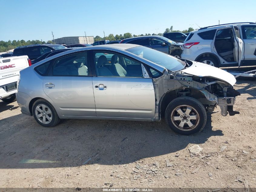 2008 Toyota Prius VIN: JTDKB20UX83346116 Lot: 43564978