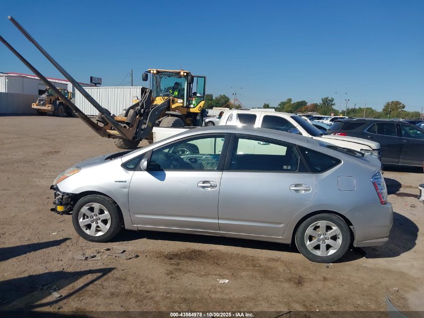 2008 Toyota Prius VIN: JTDKB20UX83346116 Lot: 43564978