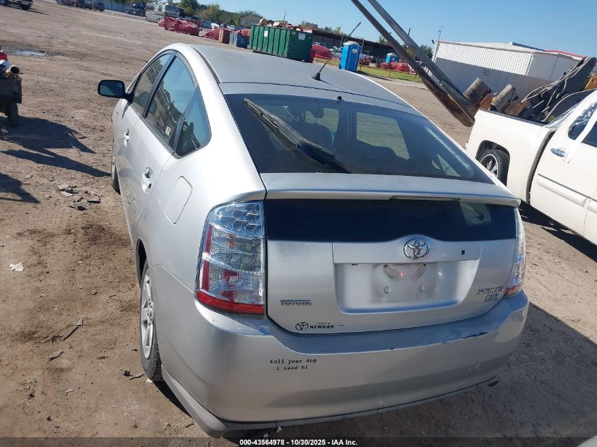 2008 Toyota Prius VIN: JTDKB20UX83346116 Lot: 43564978