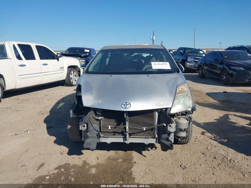 2008 Toyota Prius VIN: JTDKB20UX83346116 Lot: 43564978