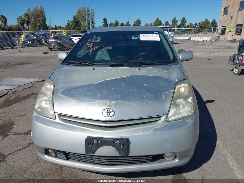 2005 Toyota Prius VIN: JTDKB20U753005428 Lot: 43565209