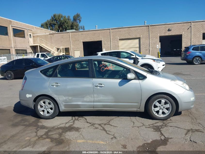 2005 Toyota Prius VIN: JTDKB20U753005428 Lot: 43565209