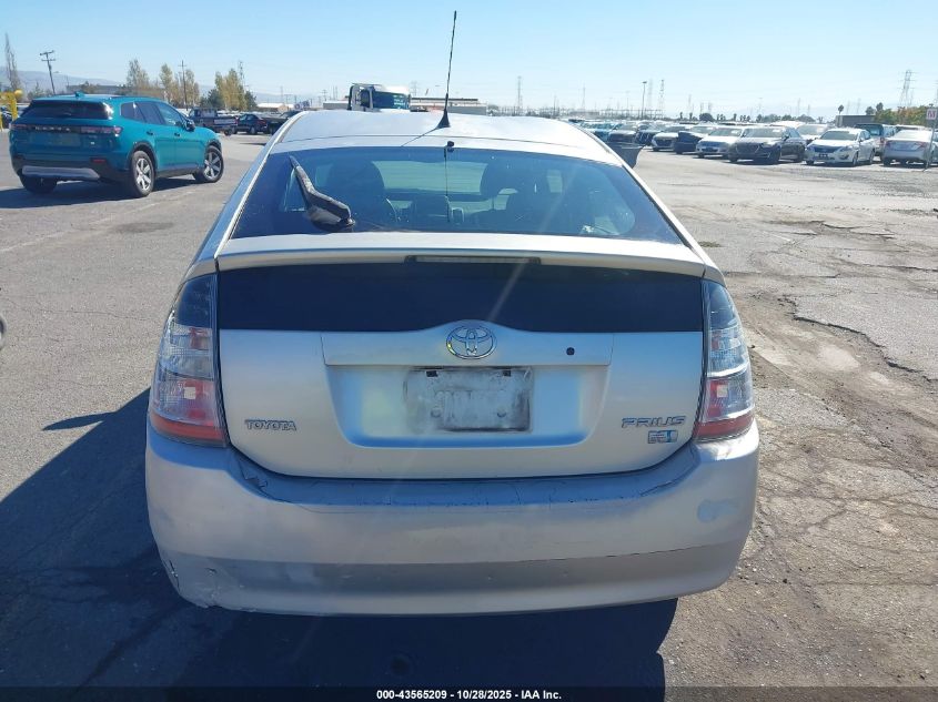 2005 Toyota Prius VIN: JTDKB20U753005428 Lot: 43565209