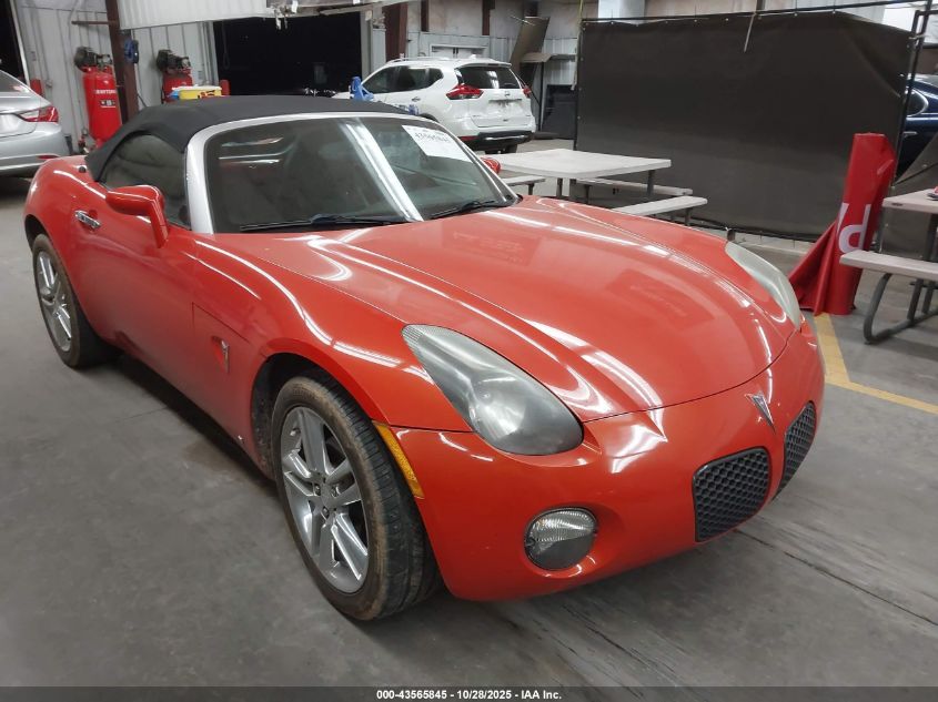 2009 Pontiac Solstice Street Edition
