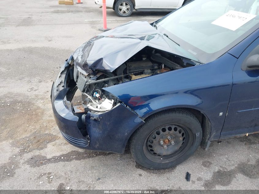 2008 Pontiac G5 Se VIN: 1G2AL55F787145744 Lot: 43567972