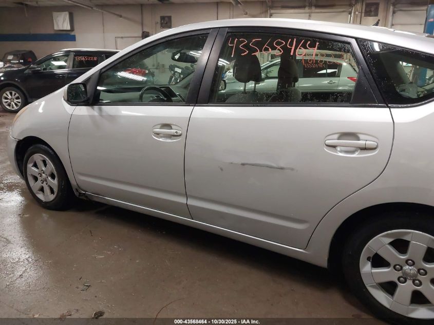 2007 Toyota Prius VIN: JTDKB20U077586430 Lot: 43568464