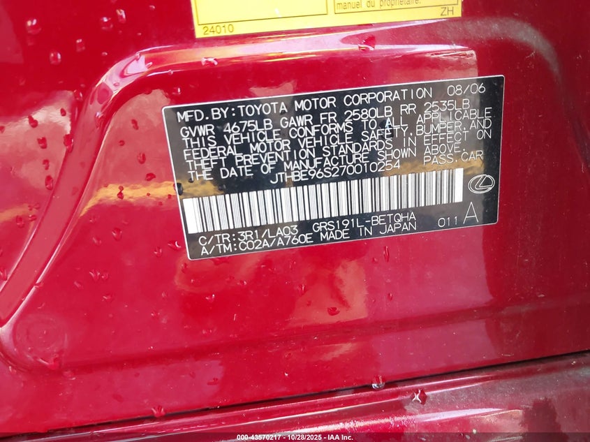 2007 Lexus Gs 350 VIN: JTHBE96S270010254 Lot: 43570217