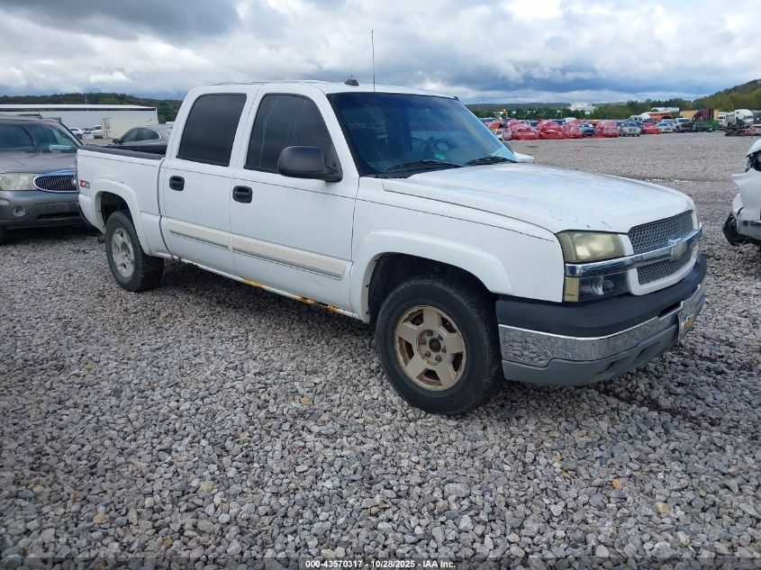 CHEVROLET SILVERADO 1500 2005. Lot# 43570317. VIN 2GCEK13T451295787. Photo 1