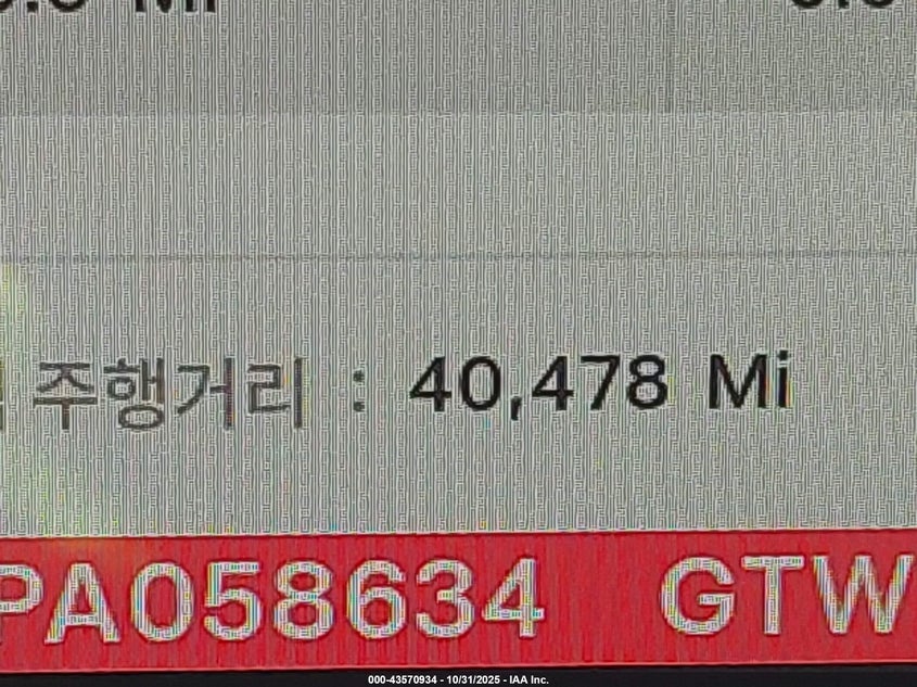 2023 Tesla Model Y Awd/Long Range Dual Motor All-Wheel Drive VIN: 7SAYGDEE2PA058634 Lot: 43570934