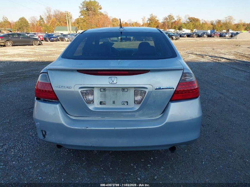 2007 Honda Accord Hybrid VIN: JHMCN36467C000098 Lot: 43572786