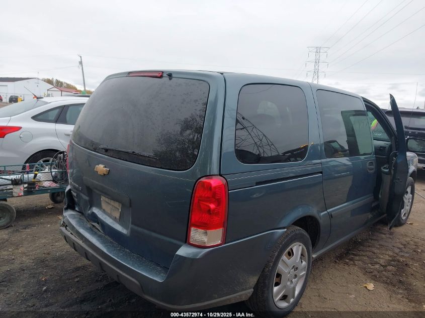 2007 Chevrolet Uplander Ls VIN: 1GNDV23W77D158053 Lot: 43572974