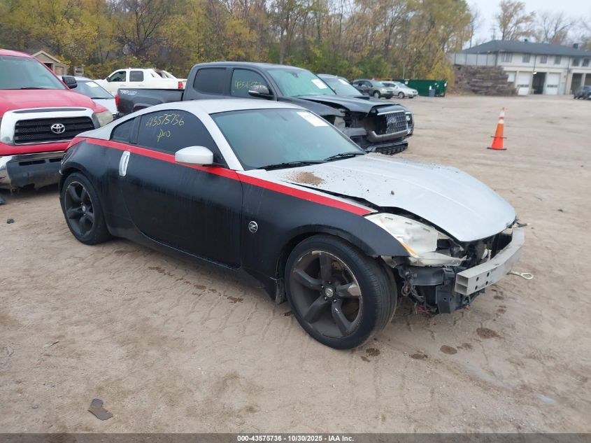 2006 Nissan 350Z Enthusiast