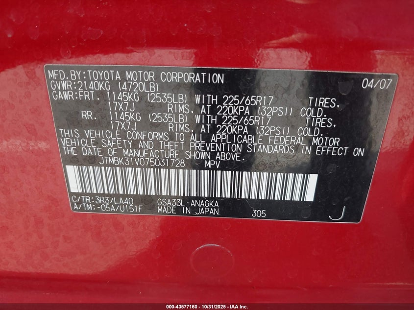 JTMBK31V075031728 2007 TOYOTA RAV 4 photo no. 9