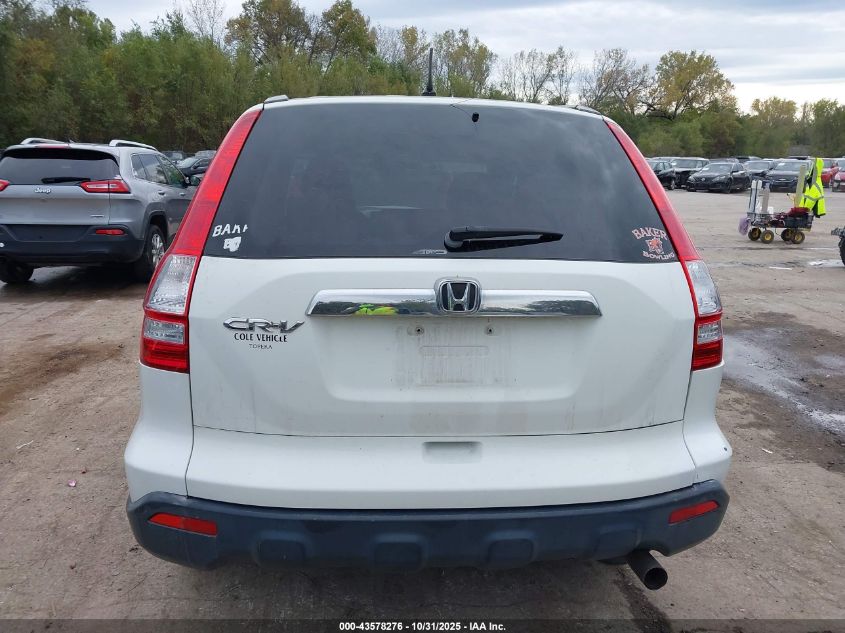 2007 Honda Cr-V Ex VIN: JHLRE48577C013971 Lot: 43578276