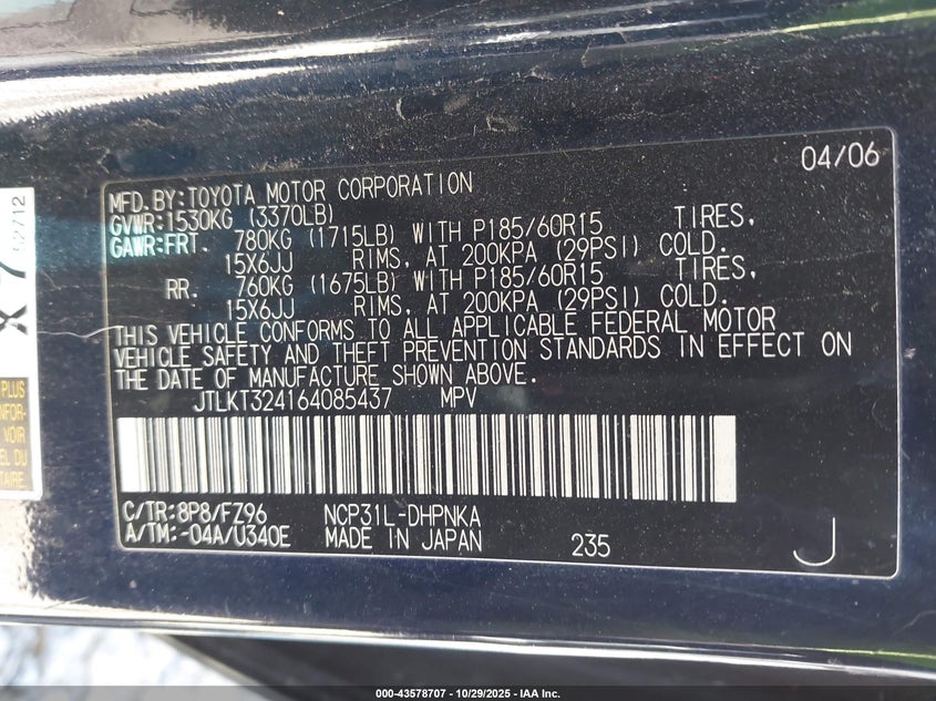 2006 Scion Xb VIN: JTLKT324164085437 Lot: 43578707