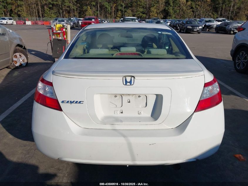 2008 Honda Civic Ex VIN: 2HGFG12898H569016 Lot: 43580516