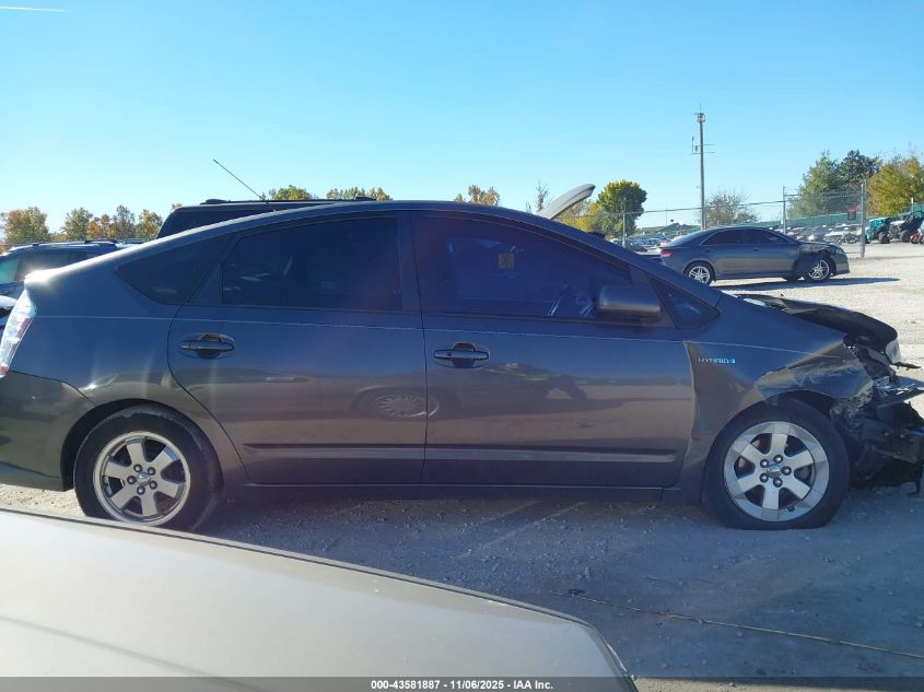 2008 Toyota Prius VIN: JTDKB20U883421573 Lot: 43581887