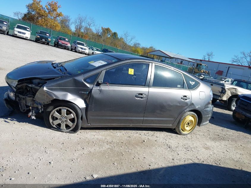 2008 Toyota Prius VIN: JTDKB20U883421573 Lot: 43581887