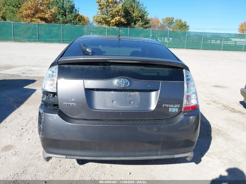 2008 Toyota Prius VIN: JTDKB20U883421573 Lot: 43581887