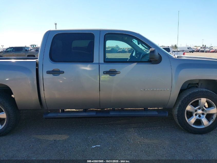 2007 Chevrolet Silverado 1500 Work Truck VIN: 2GCEC13C571507080 Lot: 43581985