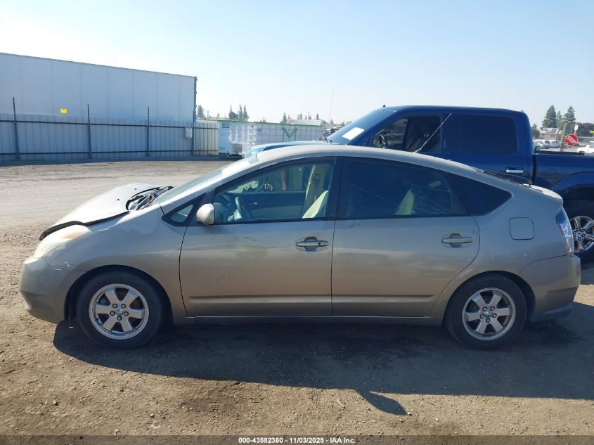 2005 Toyota Prius VIN: JTDKB20U353035820 Lot: 43582360