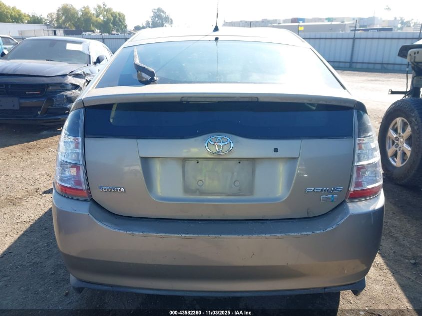 2005 Toyota Prius VIN: JTDKB20U353035820 Lot: 43582360