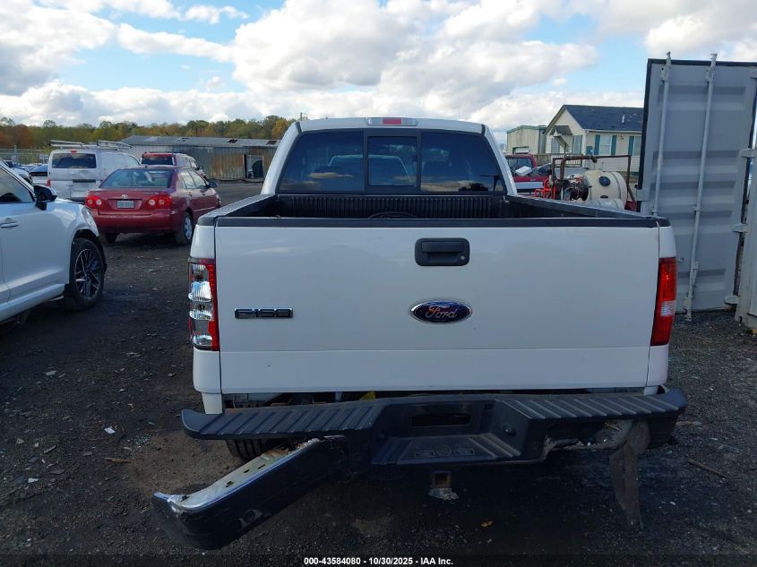2008 Ford F-150 Fx4/Lariat/Xl/Xlt VIN: 1FTPX14558FB98394 Lot: 43584080