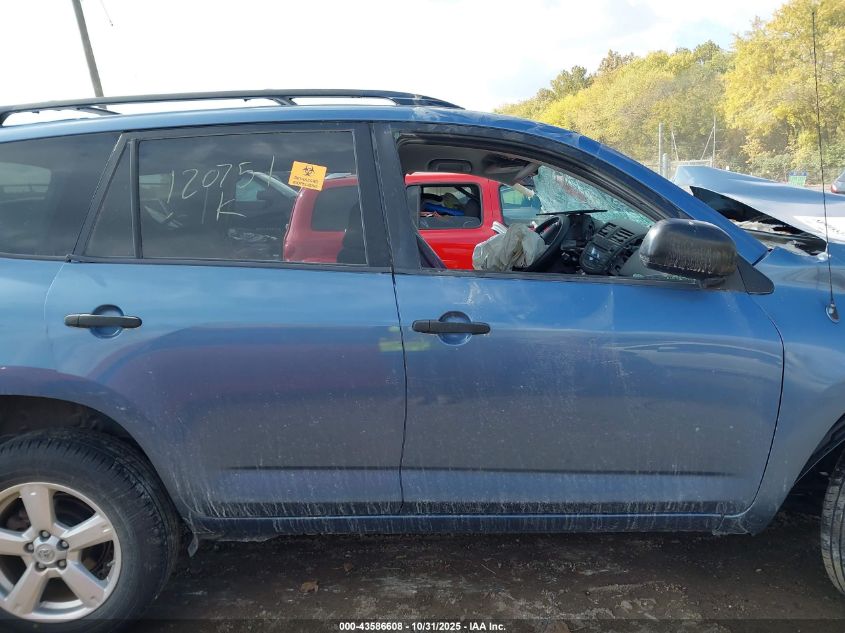 2007 Toyota Rav4 VIN: JTMBD33V375120751 Lot: 43586608