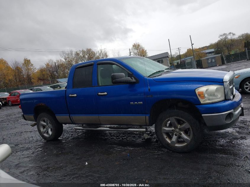 2008 Dodge Ram 1500 Slt VIN: 1D7HU18268S533883 Lot: 43586703